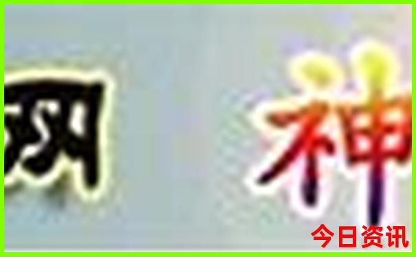 红五图库44462红五图库总汇
