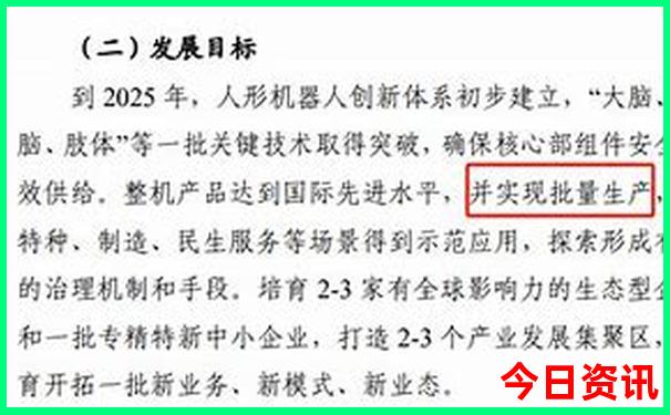 坐火车游东北三省攻略